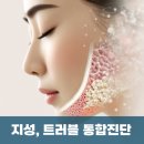 지성안과의원 이미지