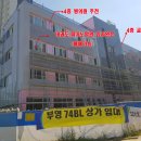 부영아파트 상가 앞 이미지