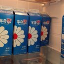 (주)비락 대구공장 이미지