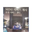 도안모터스 이미지