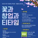 주식회사 비즈코웍