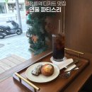 카페연우 | 선정릉 맛집 디저트 카페 연울 파티스리 휘낭시에가 정말 맛있었던 곳