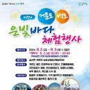 주식회사 그린윈드 이미지