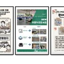 문산농협로컬푸드직매장 이미지