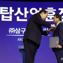 삼구프라자 이미지