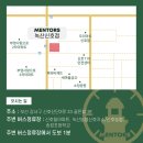 녹산멘토즈스터디카페 이미지