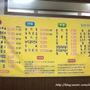 제1능이버섯 생국수 이미지