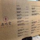 카페 일구공 이미지