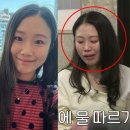 나는솔로 31기 순자 인스타 심경 고백, 틱 오해까지 직접 해명한 진짜 이유