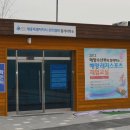세종매점 - 세종특별자치시 대평3길 17 | 세종매점