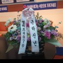 다이아킴님의 새해축하 꽃바구니 이미지