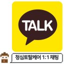 한양토탈 | 대구 입주청소 추천｜한양수자인더팰리시티 27평 실제 청소 후기
