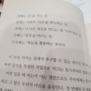 에듀픽 | [2510 코치모임] 독서 스터디 <인생학교_일> 편