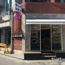 르뺑드민