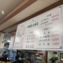 사계절순대국 이미지