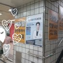 배치과의원 이미지