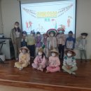 찾아가는 다문화이해교육 이미지