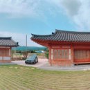 김서방한옥펜션