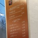 추도령갈비관