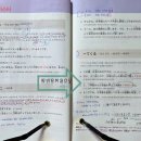 다락원 일본어 마스터 4 이미지