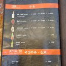 이가원 - 구례군 북교길 16 | 이가원