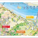 동작충효길 3코스 한강나들길 이미지