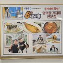 영덕 물가자미 전문점 | [영덕맛집] 영덕 물가자미 전문점!