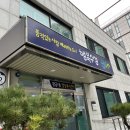 황금1동주민센터 이미지