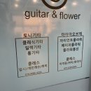 마이아오브제