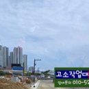 삼인렌탈