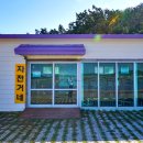 반월도퍼플펜션 이미지