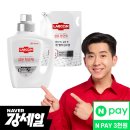 랩신 섬유항균제 2L 용기 1개 + 2.3L 파우치1개 19,100원 무배 +네이버 포인트 적립 3191원 이미지