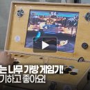 나무가방