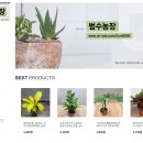 범수농장2 이미지