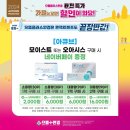 토탈키프트