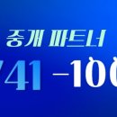 호공인중개사사무소 이미지