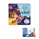 그림책 읽기와 오감발달 책놀이 이미지