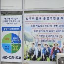 금성토지보상 행정사사무소 이미지