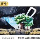 성북-돈암-2009 이미지