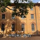(주)시드니램하우스 | 시드니 시티 여행 추천｜무료 입장 하이드파크 배럭스 전시 및 주차 후기