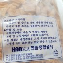 한솔종합상사