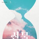 보광(아) 이미지