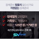 의료원 앞 (옥외1) | 성남시의료원장례식장 비용, 가는길, 성남시화장장 안내
