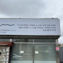 구미 산동 커피원두 판매점 리파이커피 내돈내산 솔직후기