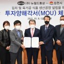 (주)뉴월드 이미지