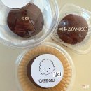 만대초등학교 | 원주 무실동 두쫀쿠 비교 내돈내산 후기(ft. 길리, 소마, 어뮤즈카페)