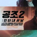 파인인터내셔날