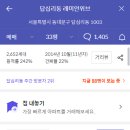 서울답십리초등학교 이미지