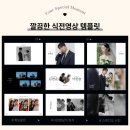 우리종합몰 | 웨딩 크리에이터의 새로운 시대를 열다. 이제 웨딩 콘텐츠가 새로운 자산이 됩니다. (5월 27일 오픈)