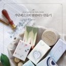 (주)가딘 이미지